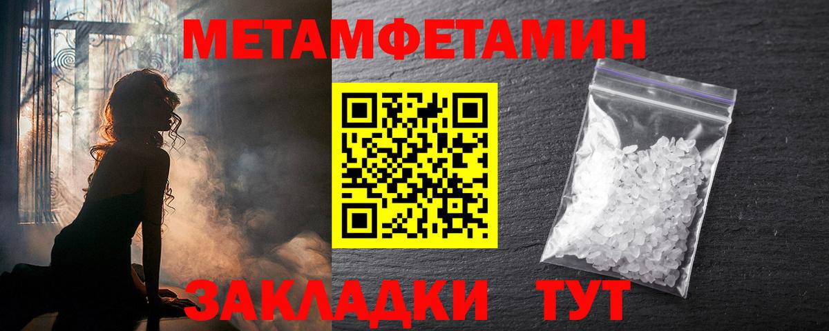 Amphetamine Розовый Саранск