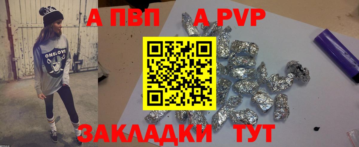 A-PVP СК КРИС Саранск