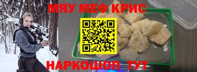 кокс Рыбинск