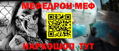 кокс Рыбинск