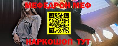 амф Рузаевка