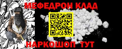 кокс Рыбинск