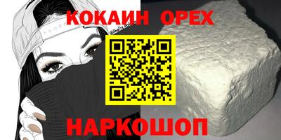 кокс Рыбинск