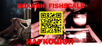 кокс Рыбинск