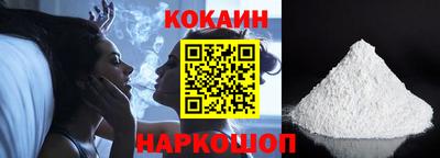 кокс Рыбинск