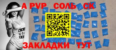 амф Рузаевка