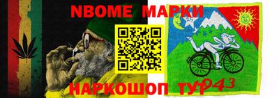 амф Рузаевка