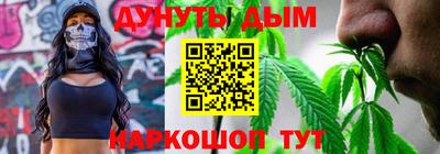 кокс Рыбинск