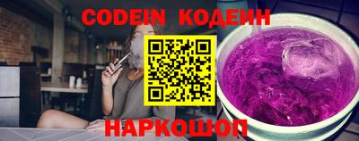 кокс Рыбинск