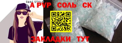 амф Рузаевка