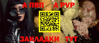 амф Рузаевка