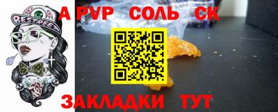 кокс Рыбинск