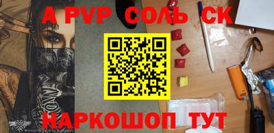 амф Рузаевка