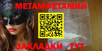 амф Рузаевка