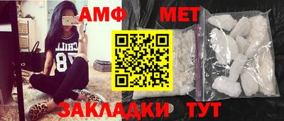 амф Рузаевка