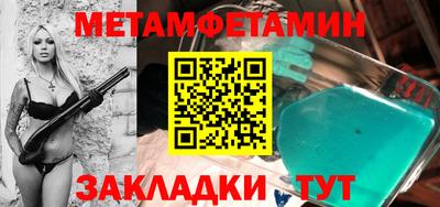 амф Рузаевка