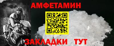 амф Рузаевка