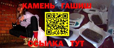 кокс Рыбинск