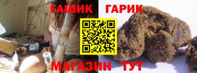 амф Рузаевка