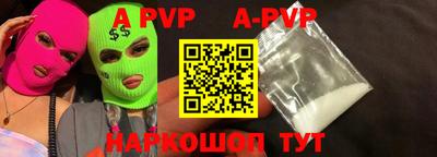 кокс Рыбинск