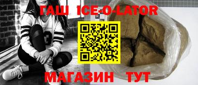 кокс Рыбинск