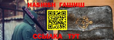 амф Рузаевка