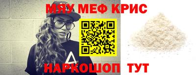 кокс Рыбинск