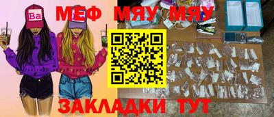 амф Рузаевка