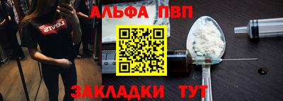амф Рузаевка