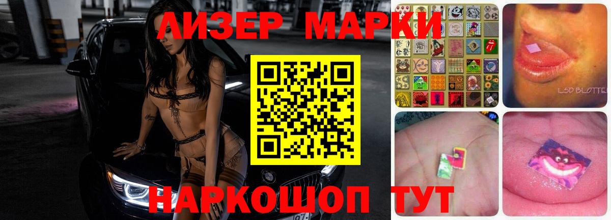 Лсд 25 экстази ecstasy  Вход с VPN  LSD-25 экстази ecstasy  Саранск 
