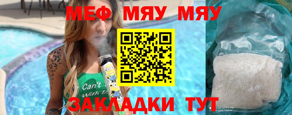 COCAIN  Лсд 25  Вход с VPN  ГАШИШ  Саранск  МАРИХУАНА  Меф МЯУ МЯУ кристаллы  А ПВП СК   ГЕРОИН 