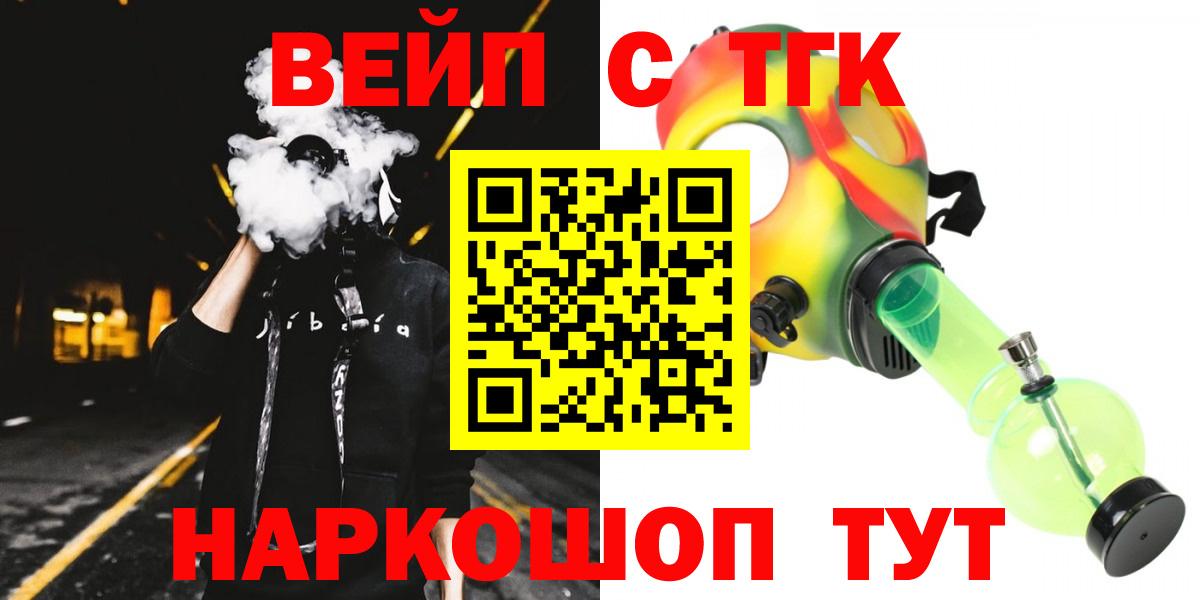 Дистиллят ТГК концентрат Саранск