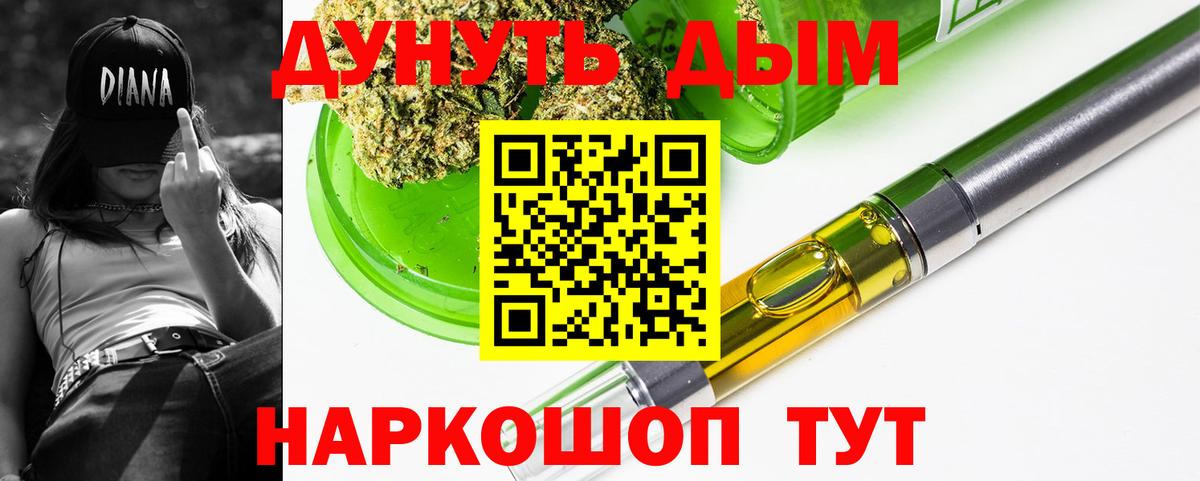 Марихуана Amnesia  Вход с VPN  Бошки марихуана LSD WEED  Марихуана тримм  Саранск 